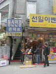 남대문시장 전봇대 다 뽑았다