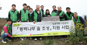 <농촌사랑>제주에 동백나무 숲 ‘녹색 1사1촌’
