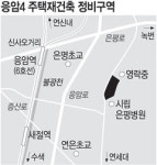 은평구 백련산 자락에 15층 아파트