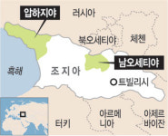 러, 압하지야에 미사일 배치… 親美 조지아 ‘숨조이기’?