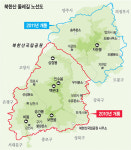 서울에도 ‘걷고 싶은 길’ 열렸다…북한산 둘레길 44㎞ 오늘 개방