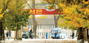 남한버스 다니는 ‘개성의 가을’