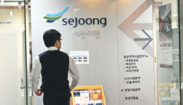 <檢, 세중나모 전격 압수수색>임천공업서 돈 흘러간 정황 포착… 檢, 천신일씨 귀국 압박