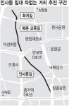 인사동길 평일도 ‘車없는 거리’ 추진