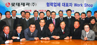 롯데제과, 상생경영 ‘광폭 행보’