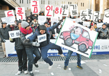 등록금 인하하라