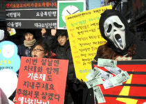 “전열기구 사용 줄이자”