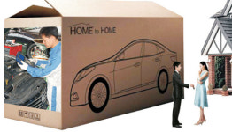 車정비 안방서 받아봤수?