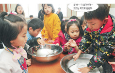 <1사1촌이 국격 높인다>“떡 만들고, 나물 캐고, 사슴도 키워요”… 4계절 4色 체험