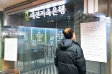 <부산·대전 저축銀 영업정지>“‘부실’ 빨리 도려내 ‘시장 불안’ 해소” 선제 대응