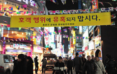 <현장, 더블클릭!>“누나, 미인이시네! 나이트 한번 가시죠?”