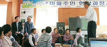 연수 마친 주민들, 농촌에 활력을 심다