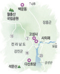 茶山의 풍류·슬픔 안고 ‘달빛’ 아래 숨은 마을