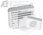 웹브라우저 ‘스마트 경쟁’
