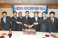 농협 사업구조개편 본격 착수
