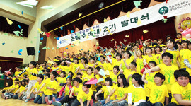 현대제철, 초등생 189명과 ‘초록수비대 2기’