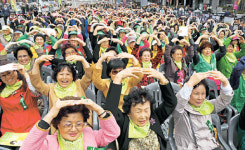 환경보호 퍼포먼스