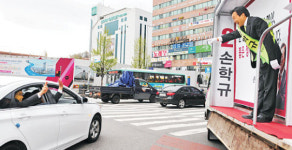 “고맙습니다, 분당”