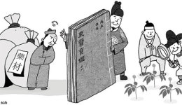 <박석준의 동의보감 새로읽기>선조가 조선약재 ‘향약’ 지킨 이유