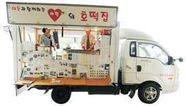 <사랑 그리고 희망 - 2011 대한민국 리포트>우정선행상 상금 전액 복지시설에 목욕탕·병원도 안가며 봉사비 마련