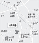 강남 세곡동 ‘고령자 맞춤단지’ 공개