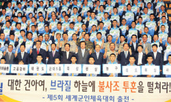 브라질서 군인올림픽, 남북군인 ‘스포츠 대결’