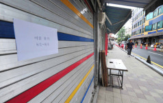상가도 휴가 중
