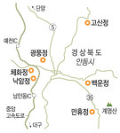안동 亭子 기행 묵을 곳, 먹을 것