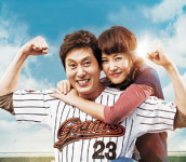 김선아 “김주혁 투혼이 빛나는 영화”