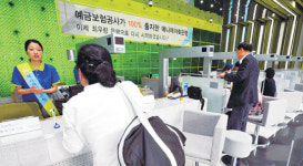 ‘예나래·예쓰’ 간판 달고 오늘 영업 재개