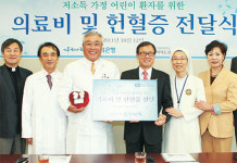 어린이 환자 보듬는 우리銀