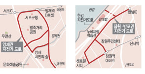 서초구 ‘자전거 여행이 즐거운 도시’