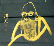 김용대 화백, ‘순금 달마도’ 속여 판매 30억 챙겨