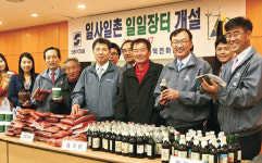 신동아건설, 1촌마을 농산물 직거래장터 열어