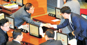 “반갑습니다”