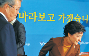 <與도 野도 ‘돈봉투’ 파문>격앙된 朴, 보수 삭제·재창당 논란에 쐐기… 돈봉투엔 “…”