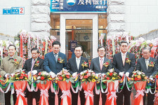우리銀, 中 청두 지점 오픈