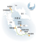 거문도 가는 길 · 묵을 곳 · 먹을 것