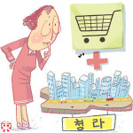 청라국제도시 유통기능 UP