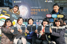 “19억 세계 어린이가 ‘All-light’ 할 때까지… ‘낮’을 선물해요”