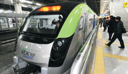 경춘선 준고속열차 오늘 첫 운행