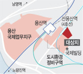 新용산역 부근에 23층 빌딩 들어선다