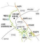 <걷기 좋은 길>스토리가 있는 동네 뒷산 굽이굽이 이어가는 ‘명품길’