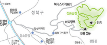 <걷기 좋은 길>‘아리랑’ 영화와 ‘성북동 비둘기’ 詩가 있는… ‘藝香의 숲길’