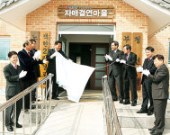 K-sure 임직원 1촌마을서 ‘일손돕기 구슬땀 릴레이’