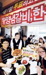 “투표하면 한우가 공짜”