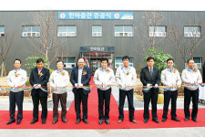 ‘상생’ 앞장선 현대오일뱅크, 복지시설 지어 협력사 제공