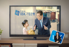 못 듣는 이 위해 ‘손으로 말해요’… 기업銀 수화광고 화제
