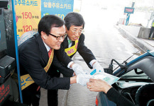 “알뜰주유소 이용하세요”