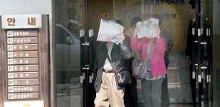 <저축銀 4곳 영업정지 파장>계열사 창구마다 비교적 차분… 많아야 ‘대기표 20번’